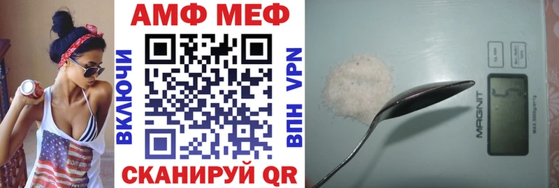 Амфетамин Premium Бердск