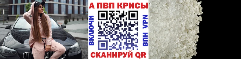 сколько стоит  это Telegram  Альфа ПВП кристаллы  Бердск 