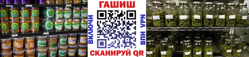 Еда ТГК конопля Бердск