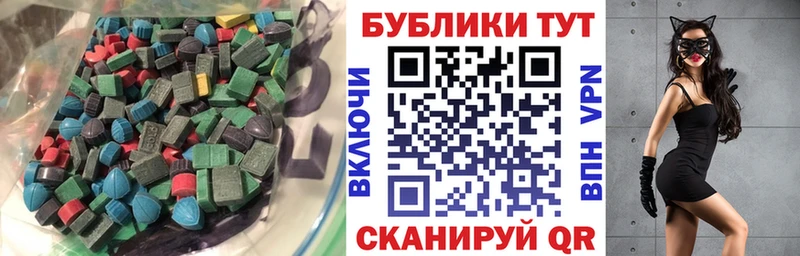 Ecstasy диски  Бердск 