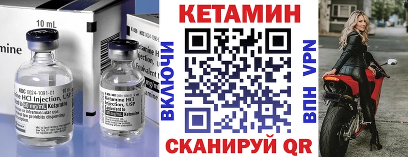 КЕТАМИН ketamine  даркнет сайт  Бердск 