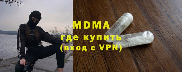 МДМА Надым