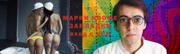 мдма Навашино