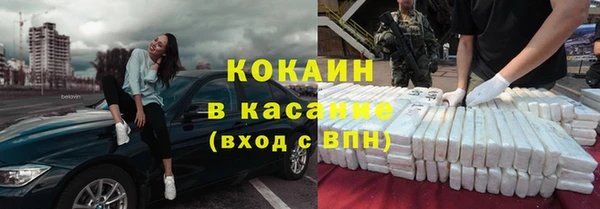 мдма Навашино