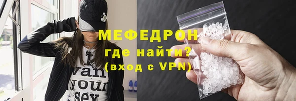 дистиллят марихуана Ельня