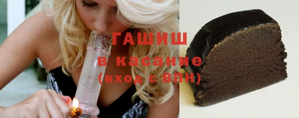 первитин Елизово