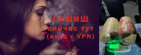 МДМА Надым