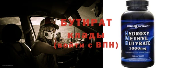 мдма Навашино