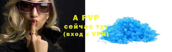 МДМА Надым