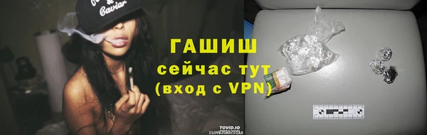 мдма Навашино