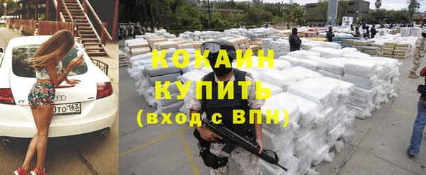кокаин колумбия Наволоки