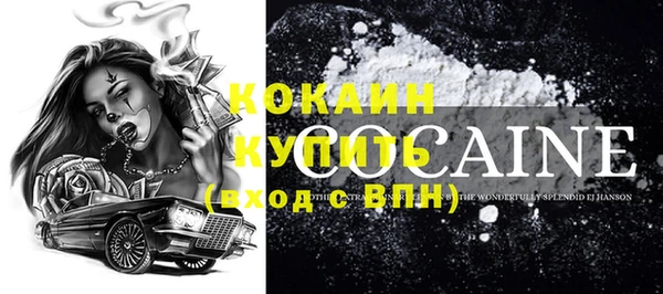 кокаин колумбия Наволоки