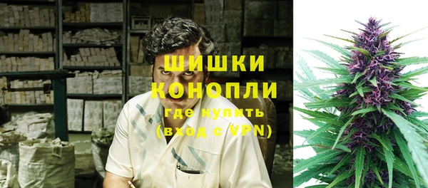 дистиллят марихуана Ельня
