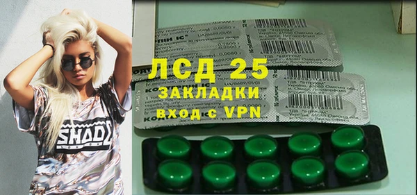 МДМА Надым