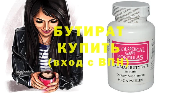 дживик Елабуга