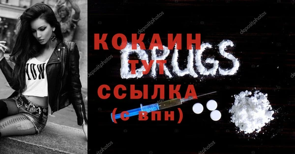 первитин Елизово