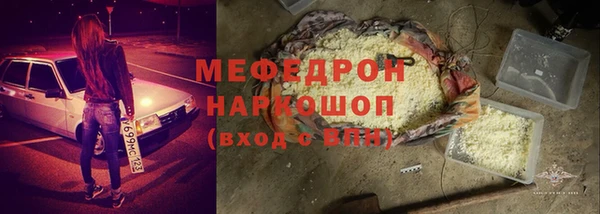 первитин Елизово
