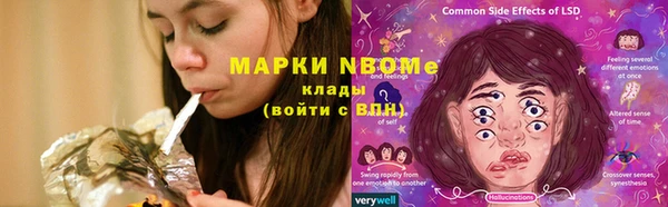 МДМА Надым