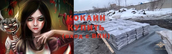 МДМА Надым