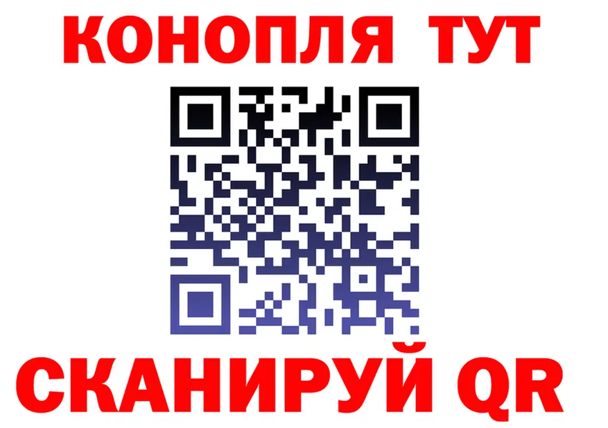 Альфа ПВП Crystall tor площадка mega Бердск