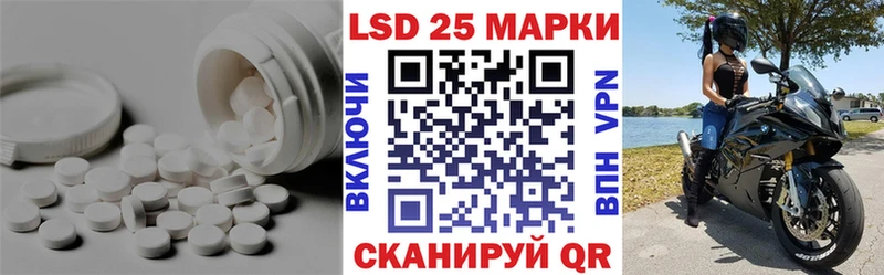 Лсд 25 экстази ecstasy  нарко площадка какой сайт  Бердск 