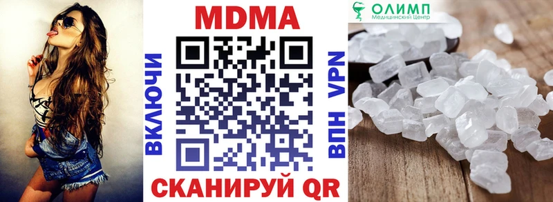 MDMA молли  Бердск 