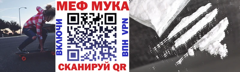 Меф mephedrone  Бердск 