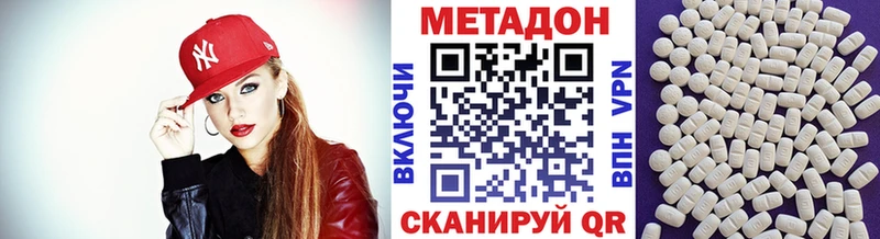 МЕТАДОН мёд  Бердск 