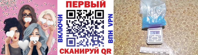 OMG вход  наркошоп  Бердск  МЕТАМФЕТАМИН пудра 