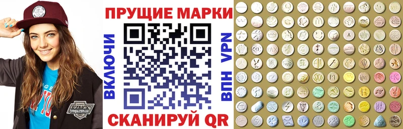 Марки N-bome 1,8мг  Бердск 