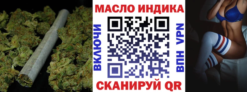 купить  цена  Бердск  Дистиллят ТГК гашишное масло 