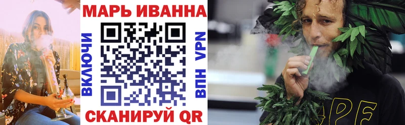 МАРИХУАНА SATIVA & INDICA Бердск